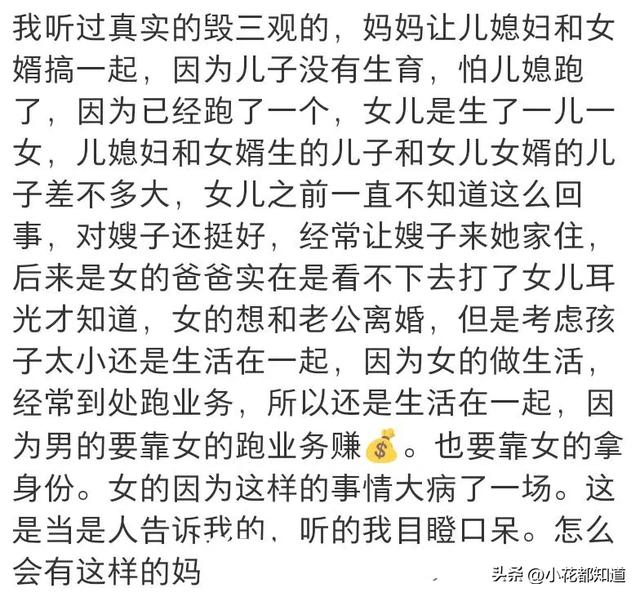 关于八卦的那些事-8.jpg