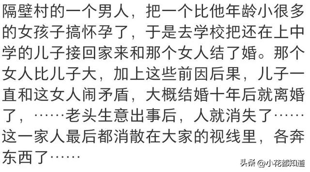 关于八卦的那些事-10.jpg