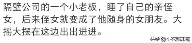 关于八卦的那些事-11.jpg