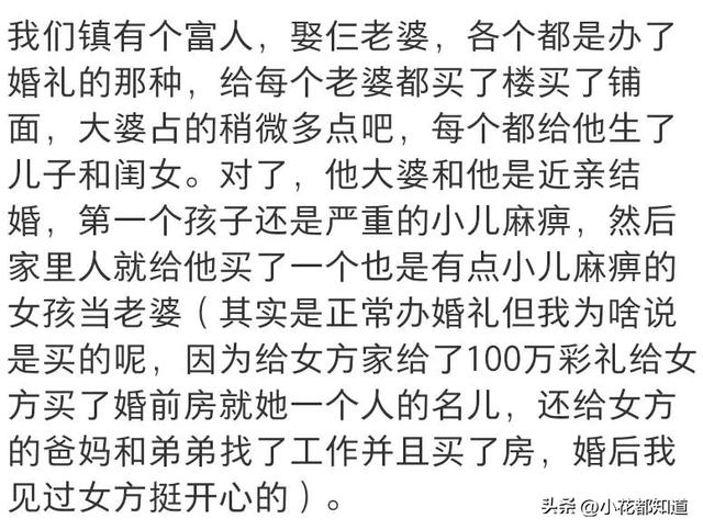 关于八卦的那些事-13.jpg