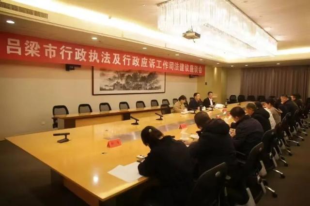 每周晋法头条速览（2024年46期）-6.jpg