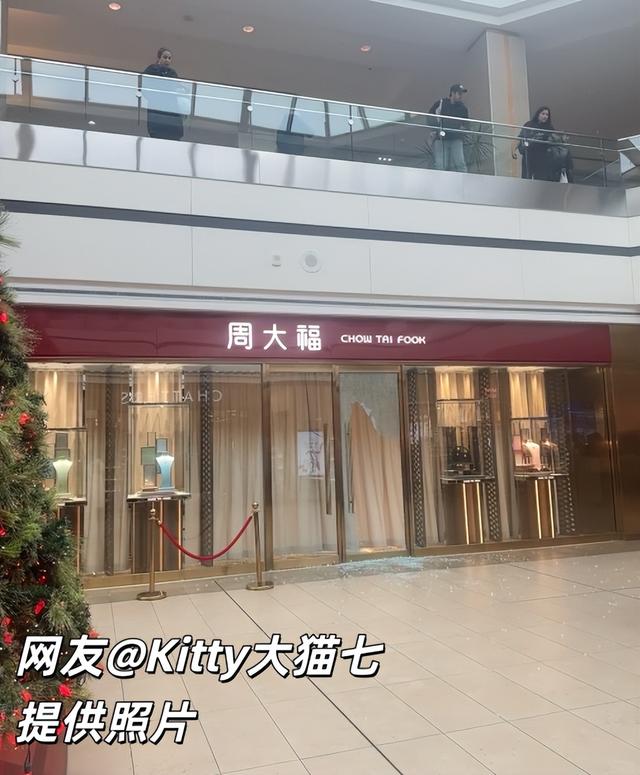 突发！多伦多周大福金店被抢！当地官方回应-2.jpg