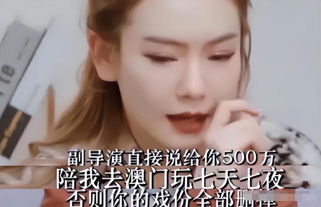 表面是美女明星，实则背景“通天”，这四位女艺人最不怕潜规则-3.jpg