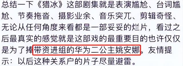 表面是美女明星，实则背景“通天”，这四位女艺人最不怕潜规则-6.jpg