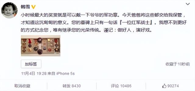 表面是美女明星，实则背景“通天”，这四位女艺人最不怕潜规则-10.jpg