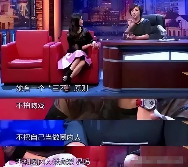 表面是美女明星，实则背景“通天”，这四位女艺人最不怕潜规则-11.jpg