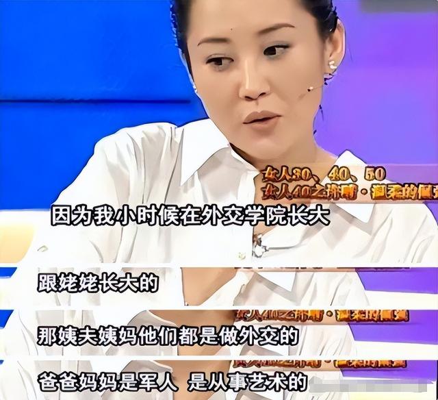 表面是美女明星，实则背景“通天”，这四位女艺人最不怕潜规则-18.jpg