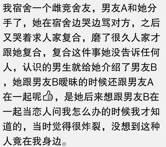 你知道吗？八卦虽有趣，但真相可能让你瞠目结舌！-6.jpg