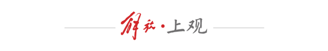 上海体育这一年｜申城足球创造历史，来年再演“红蓝德比”-2.jpg