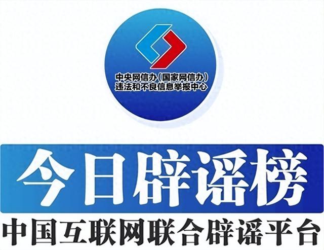 今日辟谣｜四川万源爆发竹节虫灾情？-1.jpg