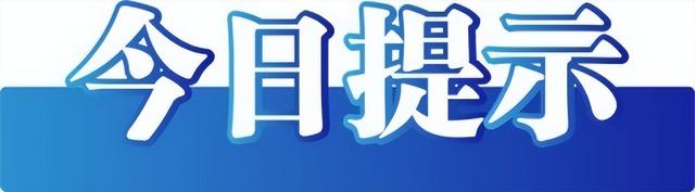 今日辟谣｜四川万源爆发竹节虫灾情？-4.jpg