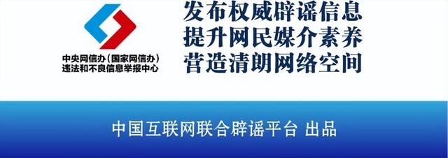 今日辟谣｜四川万源爆发竹节虫灾情？-5.jpg