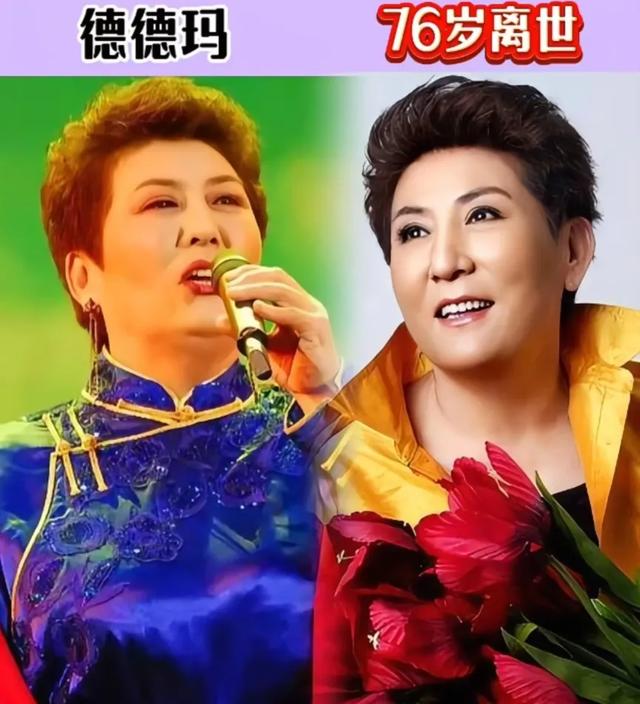 20位不幸离世的明星-6.jpg