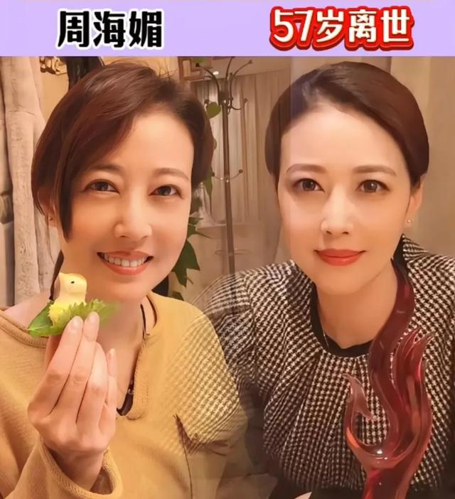 20位不幸离世的明星-10.jpg