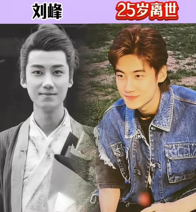 20位不幸离世的明星-16.jpg