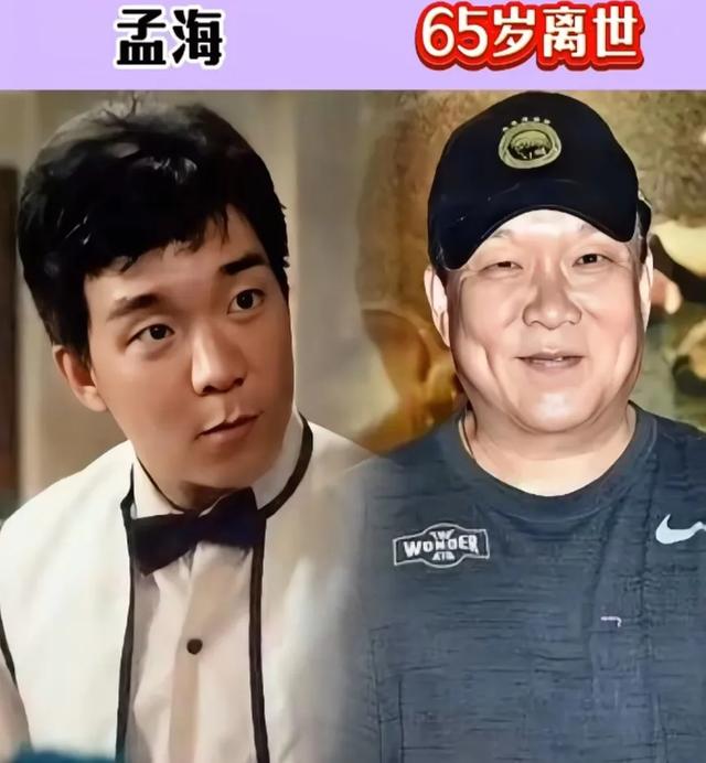 20位不幸离世的明星-15.jpg