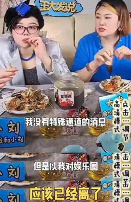 多位明星夫妻离婚，均注销关联公司，刘诗诗吴奇隆离婚疑似成事实-1.jpg