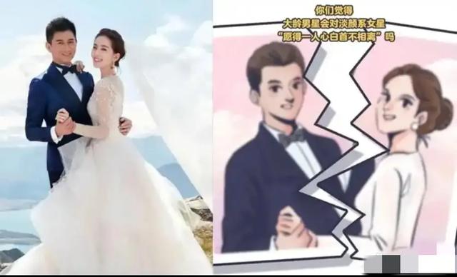 多位明星夫妻离婚，均注销关联公司，刘诗诗吴奇隆离婚疑似成事实-8.jpg