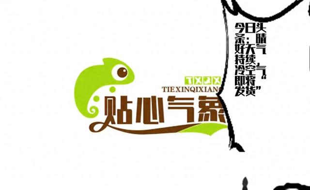 今日头条：晴好天气持续，冷空气即将“发货”-1.jpg