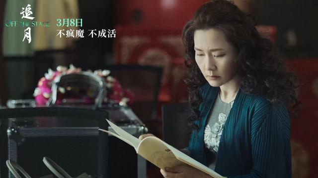 2024年大明星主演的10部票房较低的电影，黄晓明何超莲向佐等上榜-8.jpg