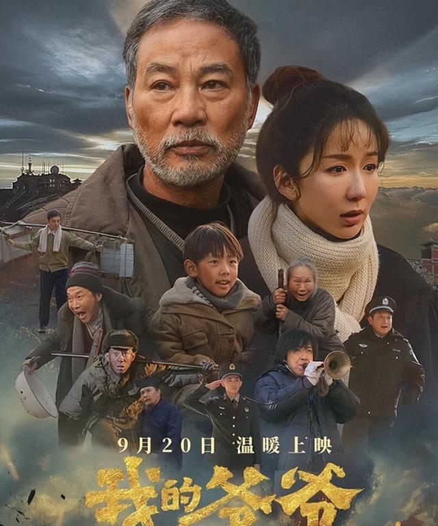 2024年大明星主演的10部票房较低的电影，黄晓明何超莲向佐等上榜-10.jpg