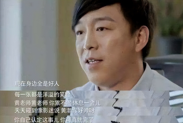 盘点和动物撞脸的明星们，周冬雨只能靠边站，黄渤才是“王炸”-6.jpg