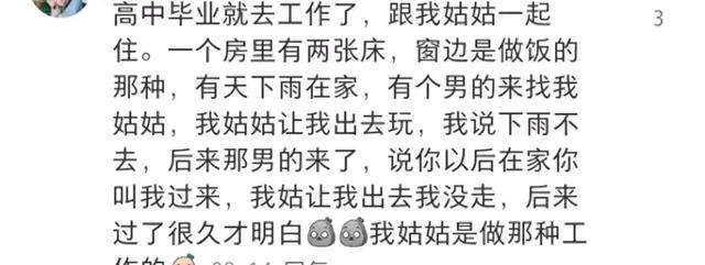 八卦-5.jpg