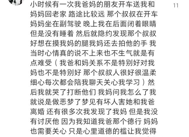 八卦-4.jpg