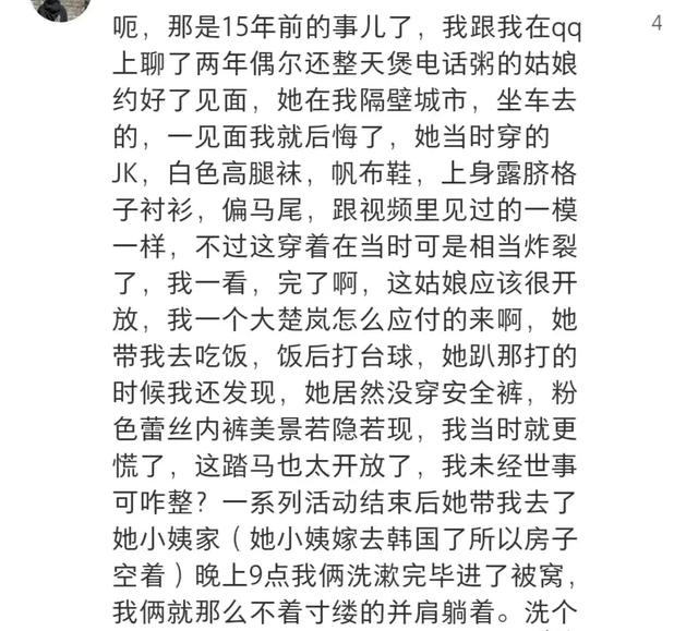 八卦-3.jpg