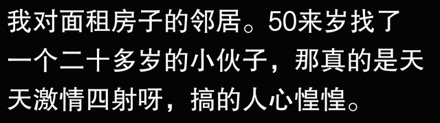 八卦就是人生解药！看完网友的评论忍俊不禁！-4.jpg