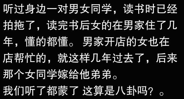 八卦就是人生解药！看完网友的评论忍俊不禁！-5.jpg