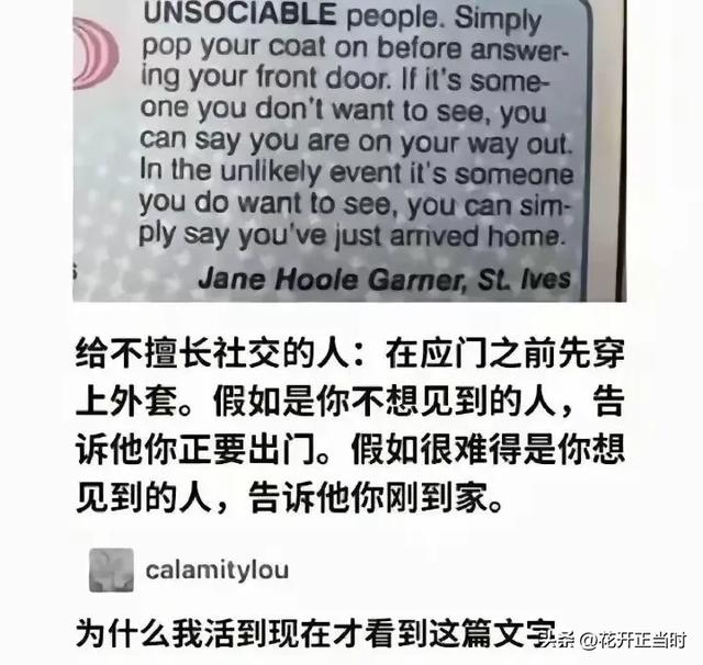 超搞笑！网友爆笑神评精选合集，看完成功笑出八块腹肌哈哈哈哈哈-2.jpg
