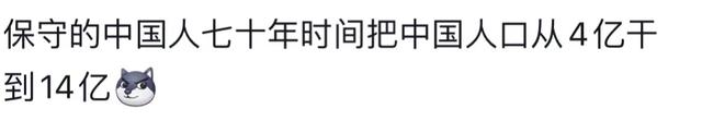 老一辈人的八卦，太炸裂了二-8.jpg