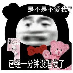 搞笑表情包-1.jpg
