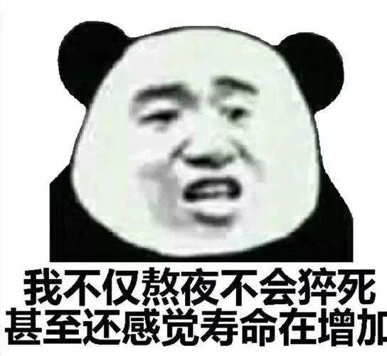 搞笑表情包-4.jpg
