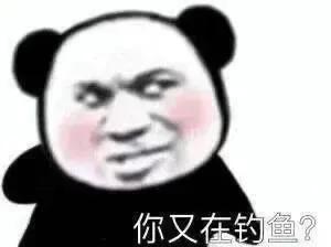 搞笑表情包-6.jpg