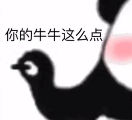搞笑表情包-5.jpg