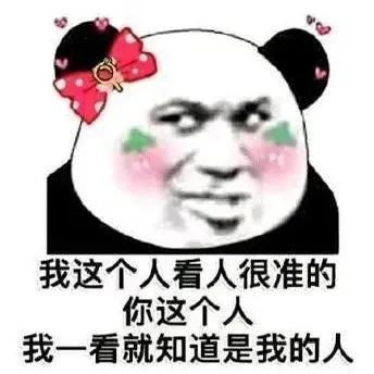 搞笑表情包-2.jpg
