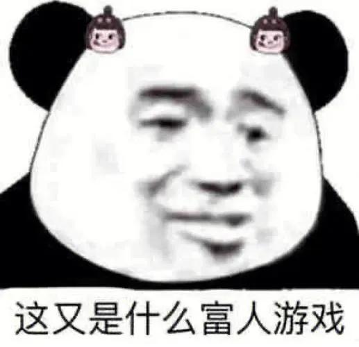 搞笑表情包-11.jpg