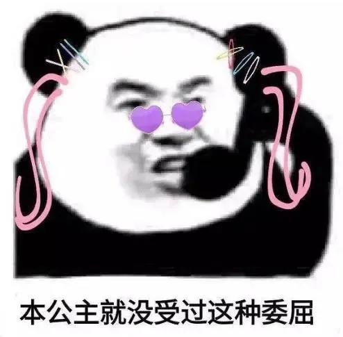 搞笑表情包-13.jpg