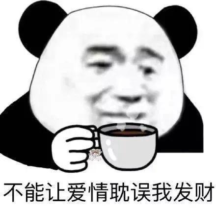 搞笑表情包-14.jpg