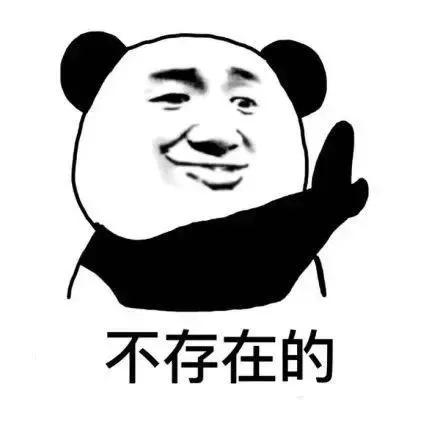 搞笑表情包-16.jpg