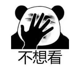 搞笑表情包-17.jpg