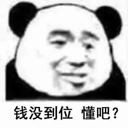 搞笑表情包-15.jpg