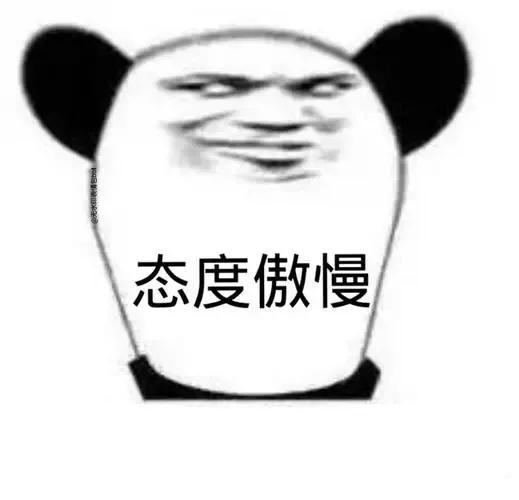 搞笑表情包-18.jpg
