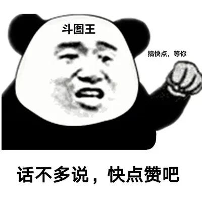 搞笑表情包-20.jpg