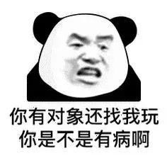 搞笑表情包-19.jpg