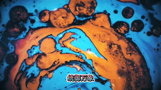 易经5探秘八卦：古老智慧的符号密码#易经-1.jpg