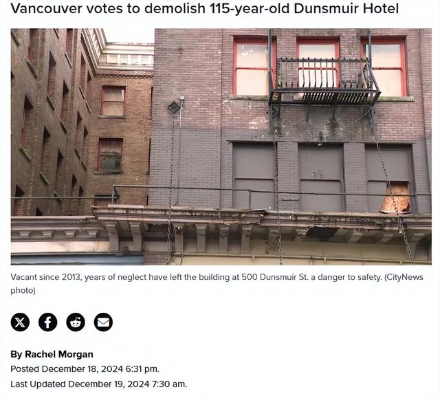 温哥华市中心百年历史建筑硬生生被拖成幽灵危房，业主是开发商-2.jpg