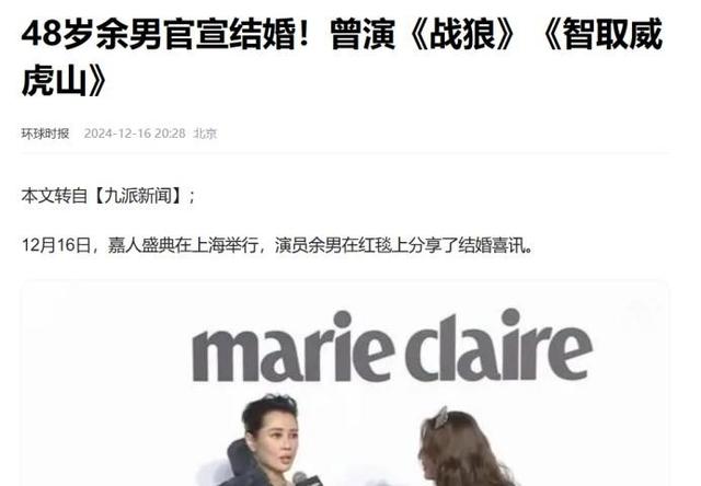 2024娱乐圈喜讯频发，多位明星集体官宣，扎堆生子，每一对都好磕-27.jpg